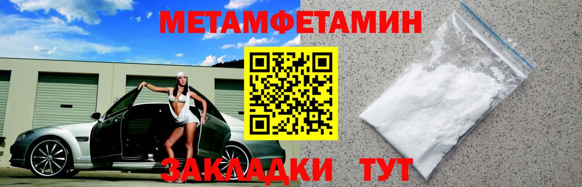 Amphetamine VHQ  АМФЕТАМИН  Калач-на-Дону  Вход с VPN 