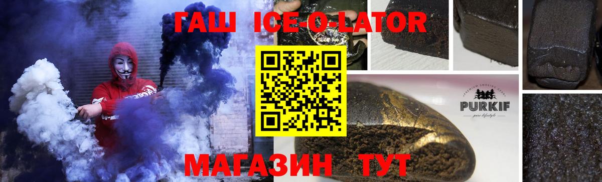 Гашиш hashish Калач-на-Дону