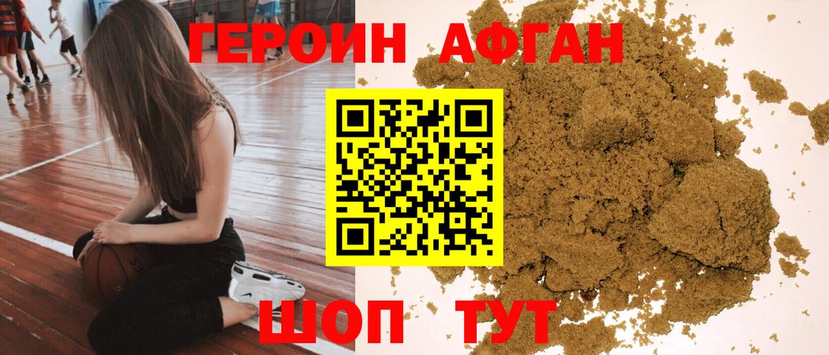 ГАШИШ  Марихуана  Кокаин  Амфетамин   МЕФ  Вход с VPN  Калач-на-Дону  Гашиш  МЕФ  