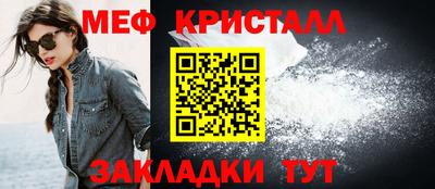 прущий лед Ликино-Дулёво