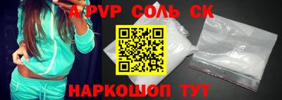 гашиш Ливны