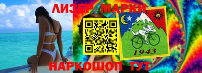 прущий лед Ликино-Дулёво
