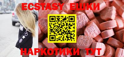 марки lsd Лесосибирск