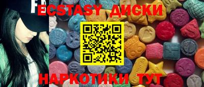 прущий лед Ликино-Дулёво