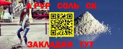 марки lsd Лесосибирск