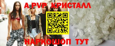 гашиш Ливны