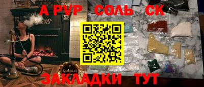 гашиш Ливны