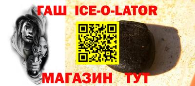 гашиш Ливны