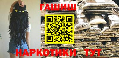 гашиш Ливны