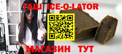 марки lsd Лесосибирск