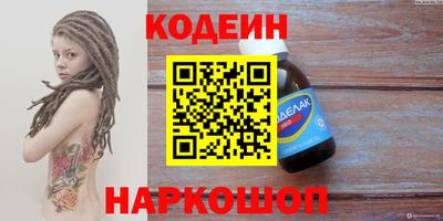 марки lsd Лесосибирск