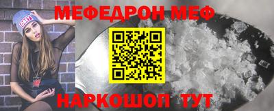прущий лед Ликино-Дулёво