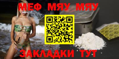 прущий лед Ликино-Дулёво