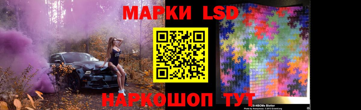 LSD-25 экстази кислота  Вход с VPN  LSD-25 экстази ecstasy  LSD-25 экстази  Калач-на-Дону 