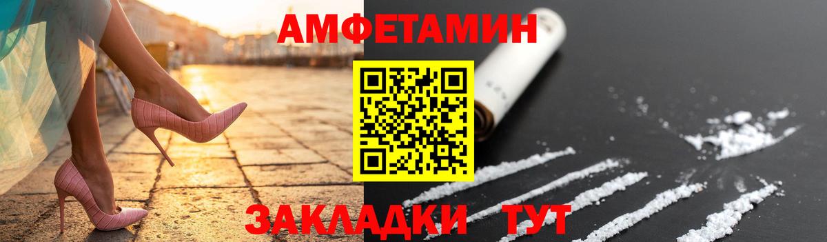 Метамфетамин Декстрометамфетамин 99.9%  Вход с VPN  Калач-на-Дону  Метамфетамин Декстрометамфетамин 99.9% 