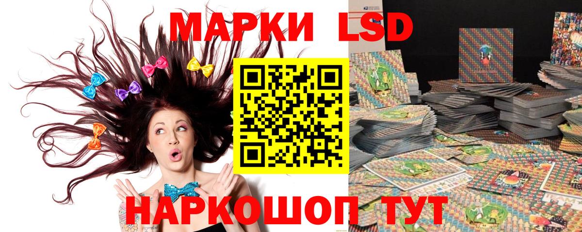 Марки N-bome 1,8мг  Вход с VPN  Наркотические марки  Калач-на-Дону 
