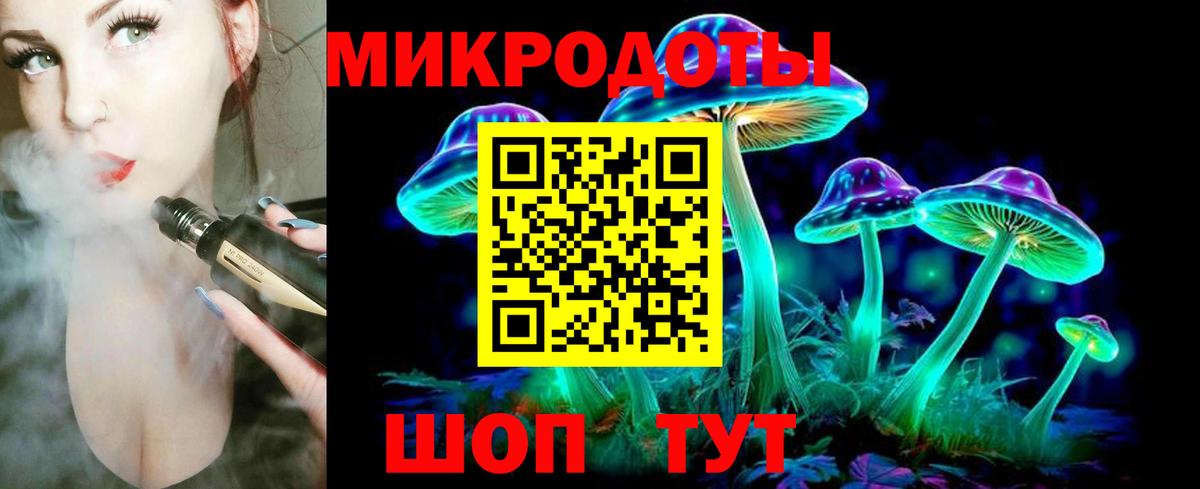 Галлюциногенные грибы мухоморы  Вход с VPN  Калач-на-Дону 